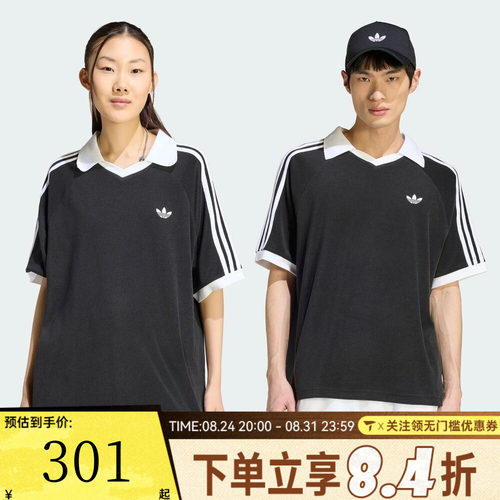 adidas阿迪达斯三叶草TERRY POLO秋男子运动休闲短袖T恤KW7397