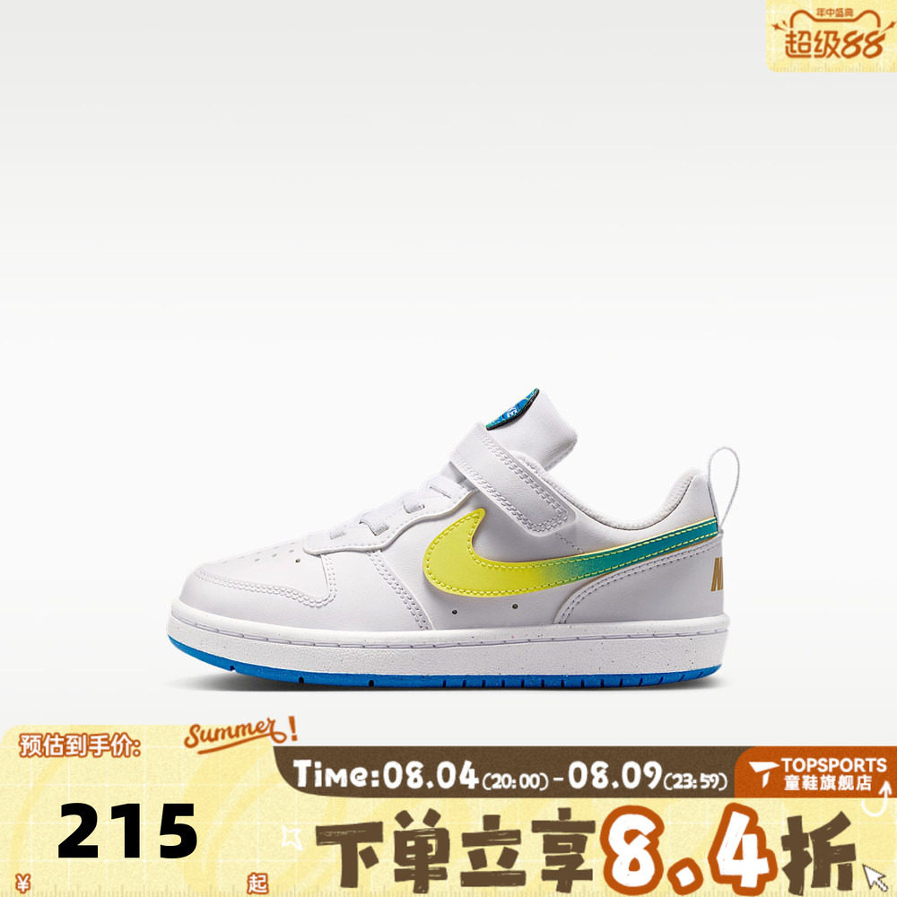 NIKE耐克小童COURT BOROUGH LOW WC (PSV)运动休闲鞋IR3998-100