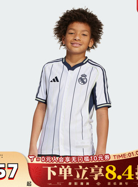 adidas阿迪达斯男大童REAL US SHIRTY针织运动短袖T恤JY0998