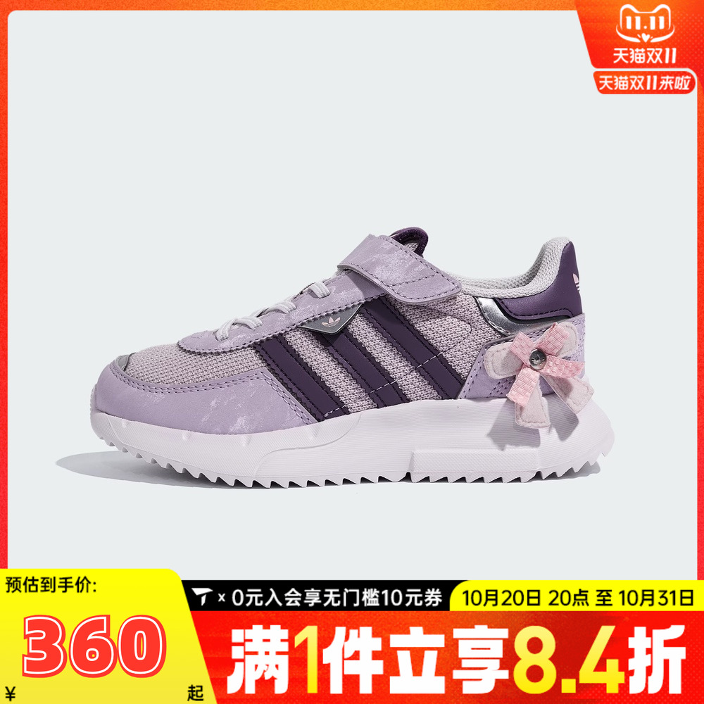 adidas阿迪三叶草女小童RETROPY F2 CF EL C运动休闲鞋KJ7598