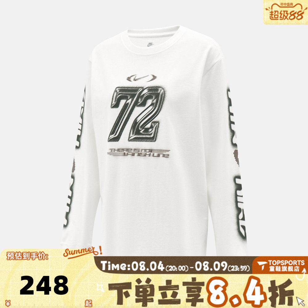 NIKE耐克女子AS NSW CLSC LS BF 运动休闲长袖T恤IM6403-100