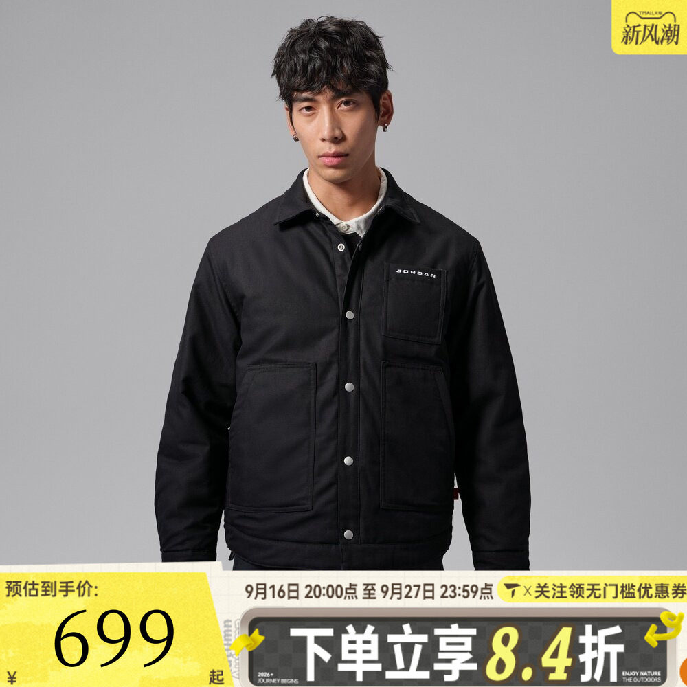 NIKE耐克男子AS FLT MDLYER SHCKT运动休闲棉服外套IM9165-010