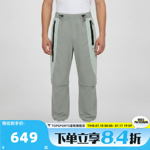 滔搏NIKE耐克男子TCH DF WVN CB PANT运动休闲长裤IU7503-313