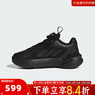 adidas阿迪达斯童鞋男童鞋子大童休闲鞋女童旋钮运动跑步鞋HQ2674