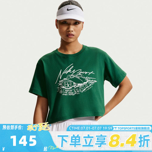 滔搏NIKE耐克女子AS TEE SLAM CROP运动休闲短袖T恤IM0311-341