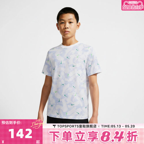NIKE耐克大童K NSW LBR AOP TEE印花运动休闲短袖T恤II0458-100
