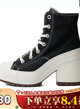 converse匡威中性Chuck Taylor 70S SEASONAL运动休闲鞋A05347C