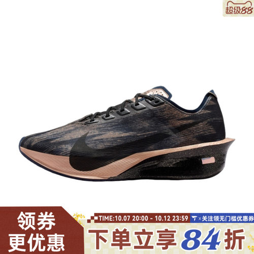 NIKE耐克女子ZOOMX VAPORFLY NEXT% 4 KH运动跑步鞋IR7194-001