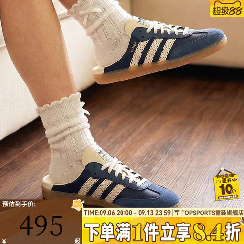 adidas阿迪达斯三叶草男女SAMBA OG MULE W运动休闲鞋HP5053