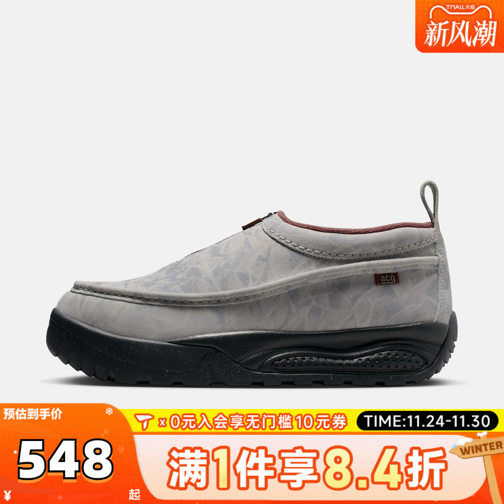 NIKE耐克男子ACG户外运动易穿脱休闲鞋HV4088-100