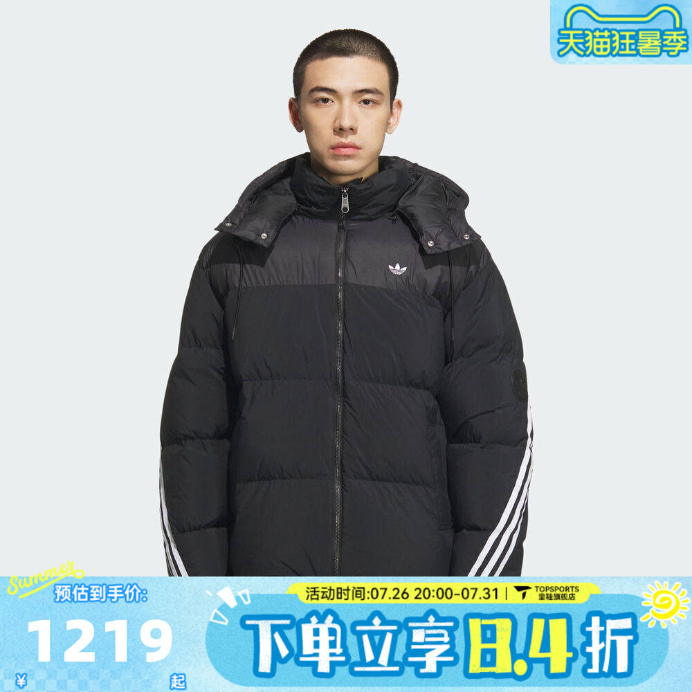adidas阿迪达斯三叶草男子运动休闲保暖三条纹连帽羽绒外套KC0173
