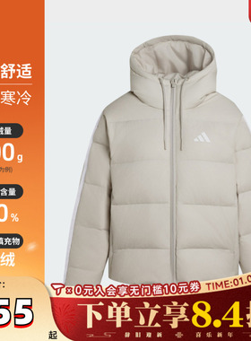 adidas阿迪达斯女子W ESS 3S P D HO运动羽绒服-短KH3979