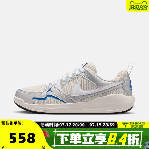 NIKE耐克男子JORDAN CMFT ERA CN复古运动休闲鞋IW2023-011