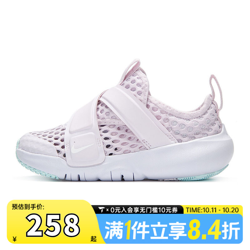 NIKE耐克男婴童NIKE FLEX ADVANCE BR (TD)运动休闲鞋DC9367-500
