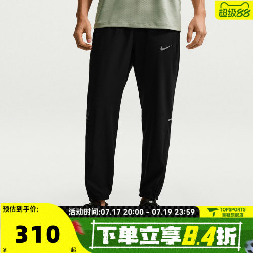 滔搏NIKE耐克男子AS M NK DF MILER WOVEN运动休闲长裤IF2063-010