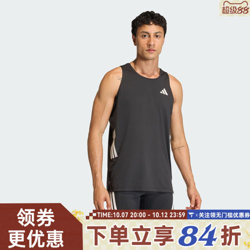 滔搏adidas阿迪达斯男子ADI365/// TK M运动背心JZ6544
