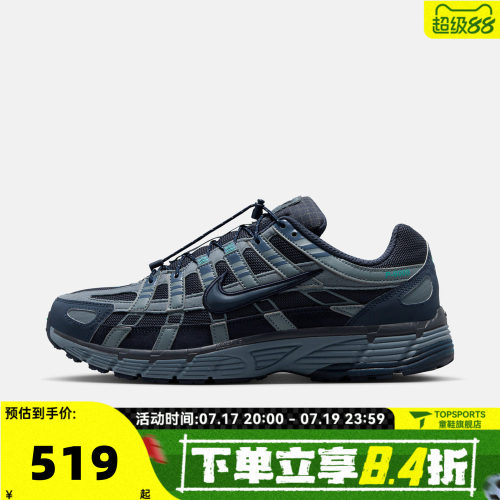 NIKE耐克P-6000秋男子运动复古百搭休闲鞋老爹鞋HQ3818-400
