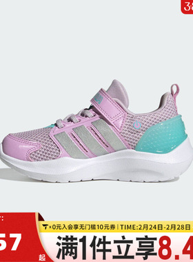 adidas阿迪达斯女小童LIGHTORAMA RNR EL C运动休闲鞋HQ9254