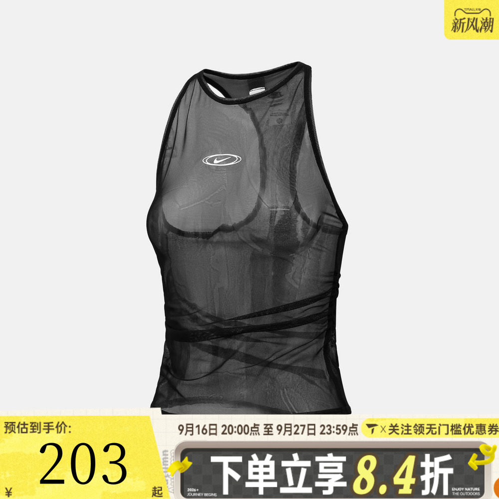 NIKE耐克女子街头复古紧身薄纱背心夏季新款工字美背IU2648-010