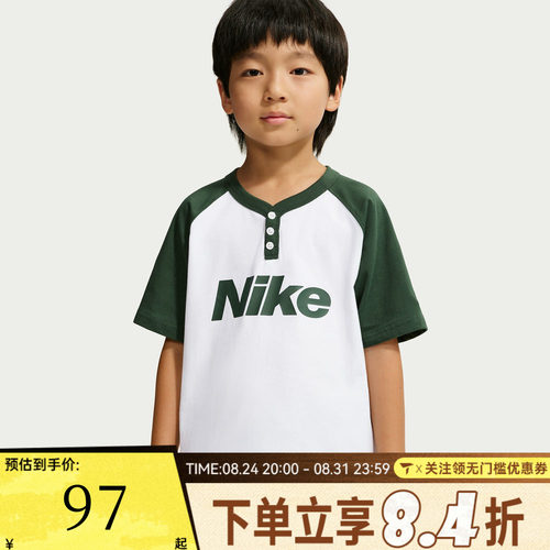 NIKE耐克小童日常休闲宽松舒适运动休闲短袖T恤NY2632305PS-002