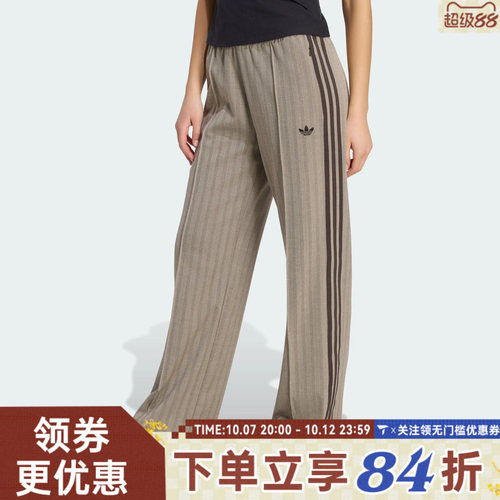 滔搏adidas阿迪达斯三叶草女子CLASSIC TP运动休闲长裤KX1869