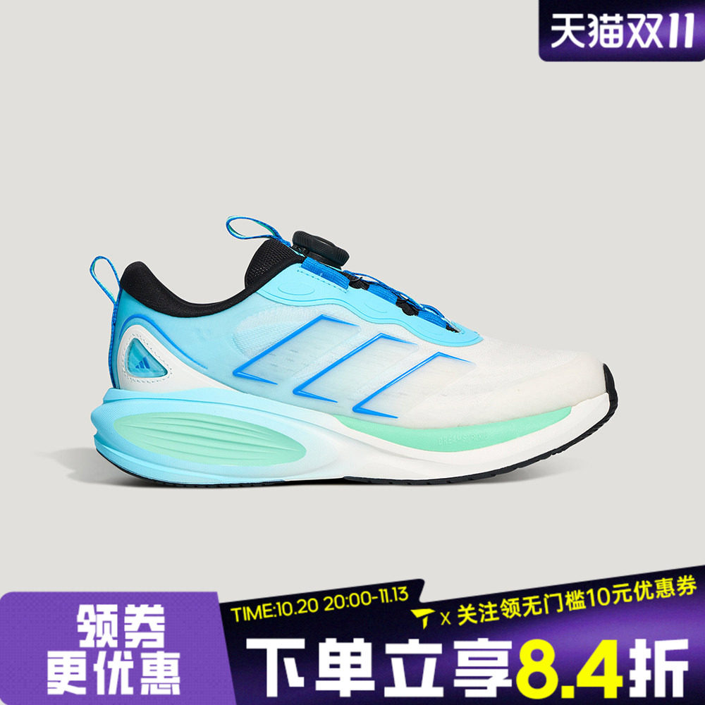 adidas阿迪达斯男大童PLAYCUSH J旋钮体测运动训练跑步鞋KH6616