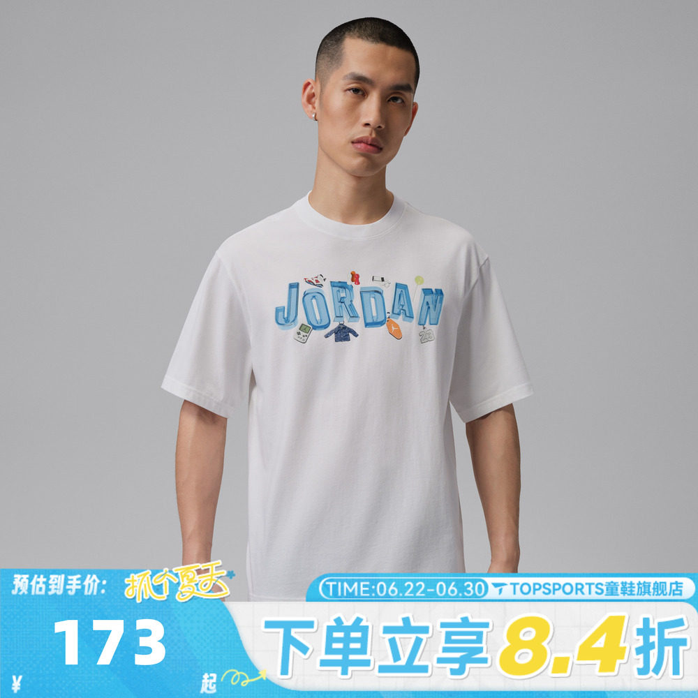 NIKE耐克JORDAN男子印花宽松运动休闲圆领短袖T恤IR6306-100