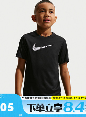 NIKE耐克男大童BNKDFTRPHY23SSTOPHBR运动休闲短袖T恤IF2434-011