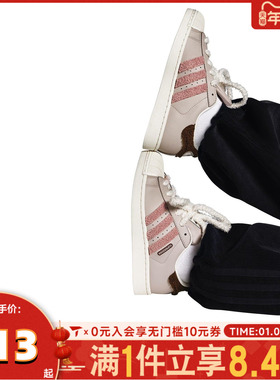 adidas阿迪达斯三叶草男女贝壳头SUPERSTAR II运动休闲板鞋JR6986