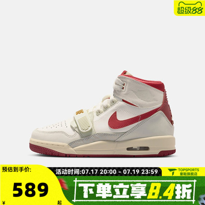 NIKE耐克大童AIRJORDANLEGACY 312马年新年运动篮球鞋IQ9785-161