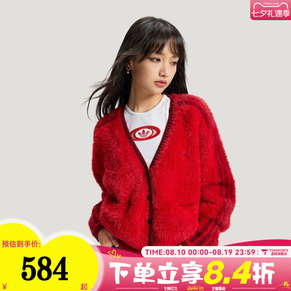 滔搏adidas阿迪达斯三叶草女子运动休闲针织开衫外套KT3171