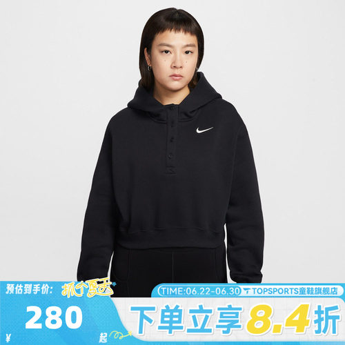 滔搏NIKE耐克女子运动休闲套头衫卫衣IF0259-010
