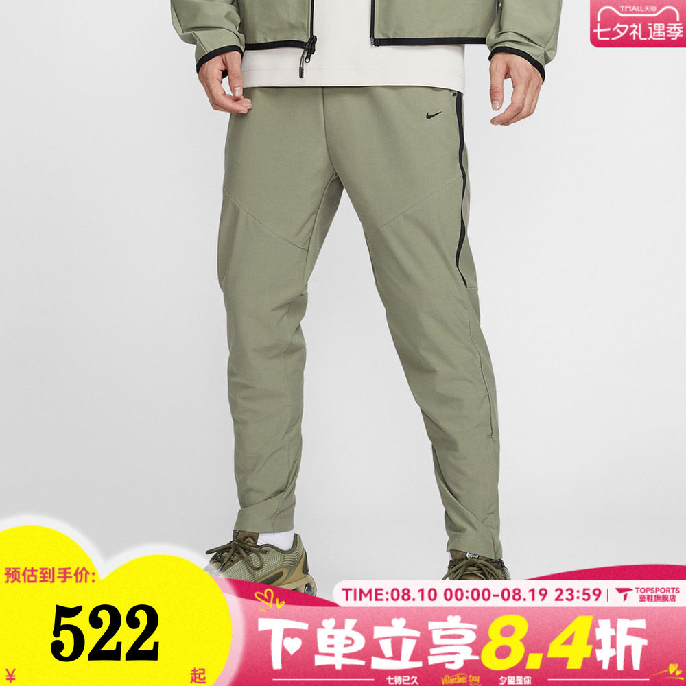 滔搏NIKE耐克男子AS M NK TECH SHORI 运动休闲长裤IF1405-328