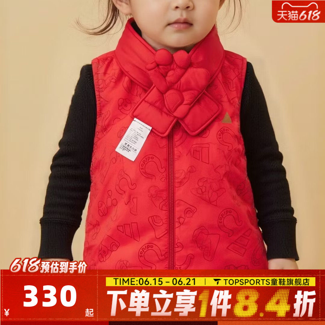 adidas阿迪达斯小童马年新年拜年红色运动休闲棉服马甲外套KV7004