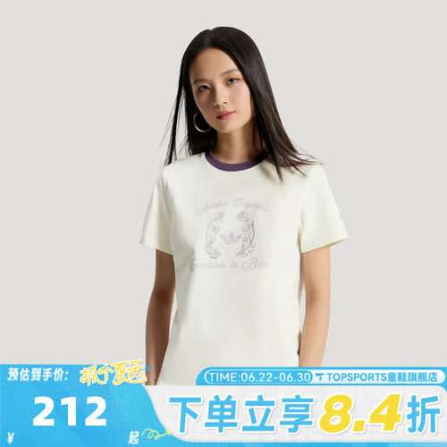滔搏adidas阿迪达斯三叶草女子SS TEE W CC运动休闲短袖T恤KY5734