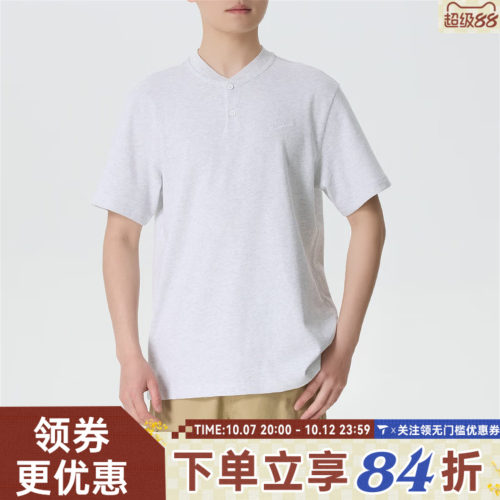 滔搏NIKE耐克男子AS M NK CLUB SS运动休闲短袖T恤HQ5975-051