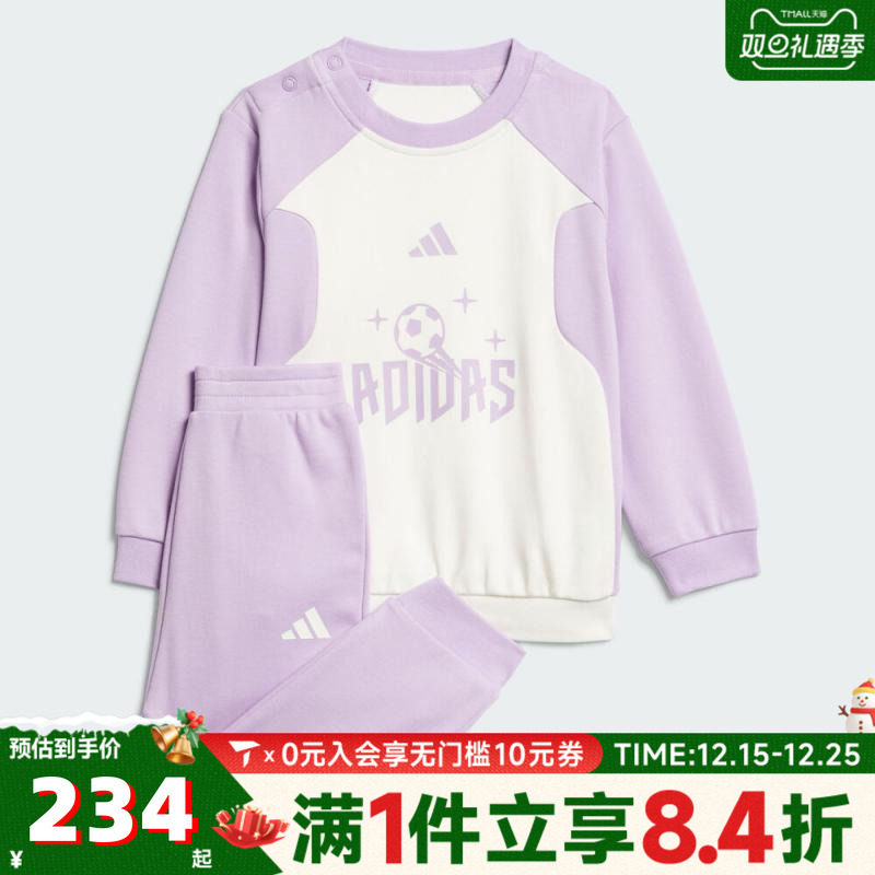 adidas阿迪达斯女婴童IN BTS KN SET长袖运动套服KC5404