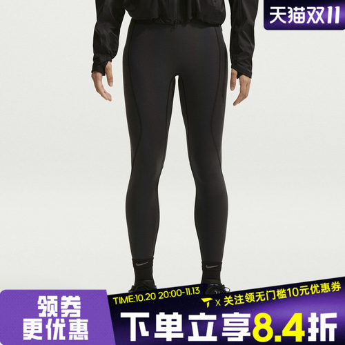 滔搏NIKE耐克女子AS NKLAB RUN FLASH运动训练紧身长裤IU1104-938