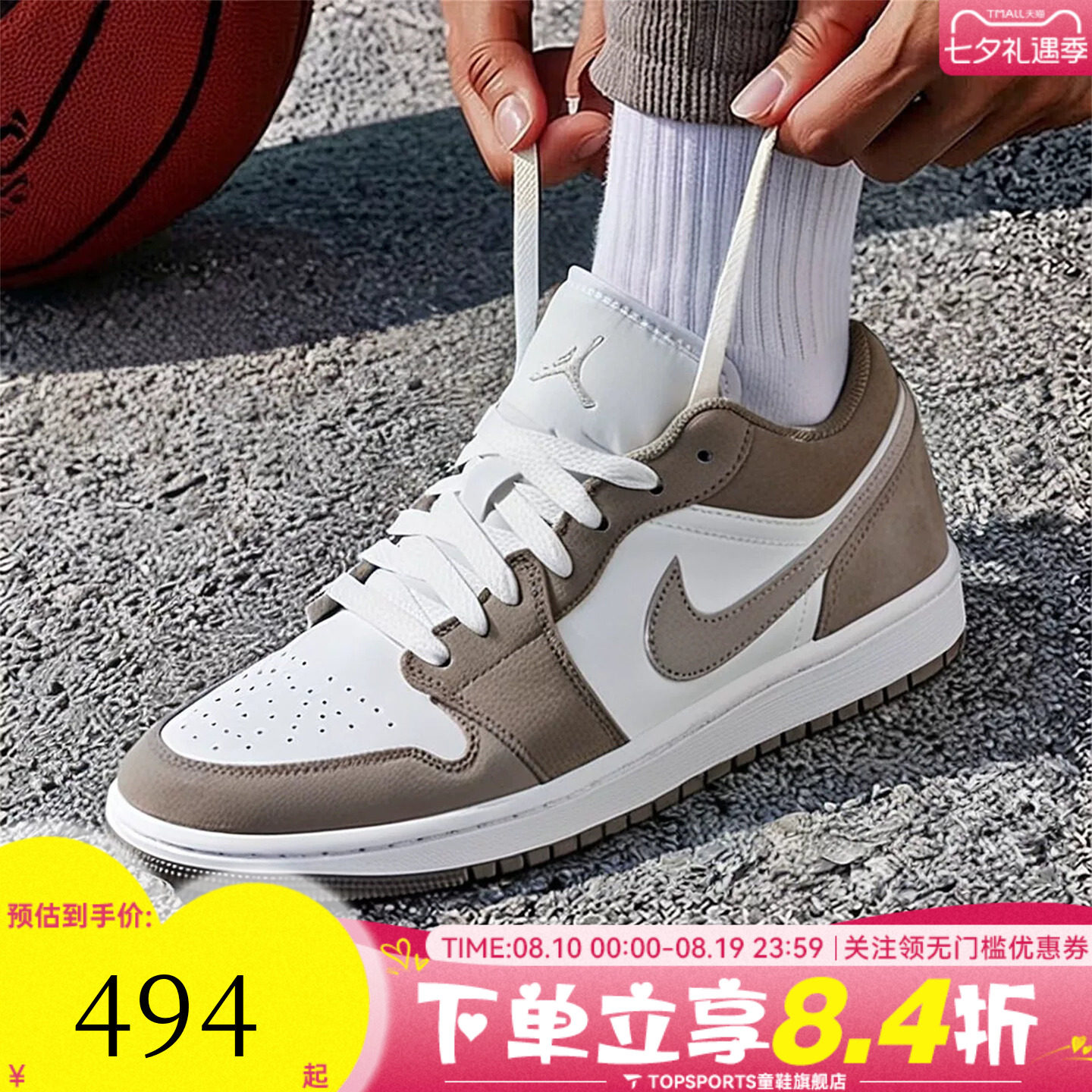 NIKE耐克男子AIR JORDAN 1 LOW AJ1运动训练篮球鞋553558-046