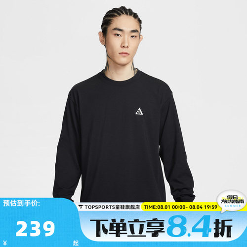 滔搏NIKE耐克ACG男子户外运动休闲长袖T恤FQ3739-010
