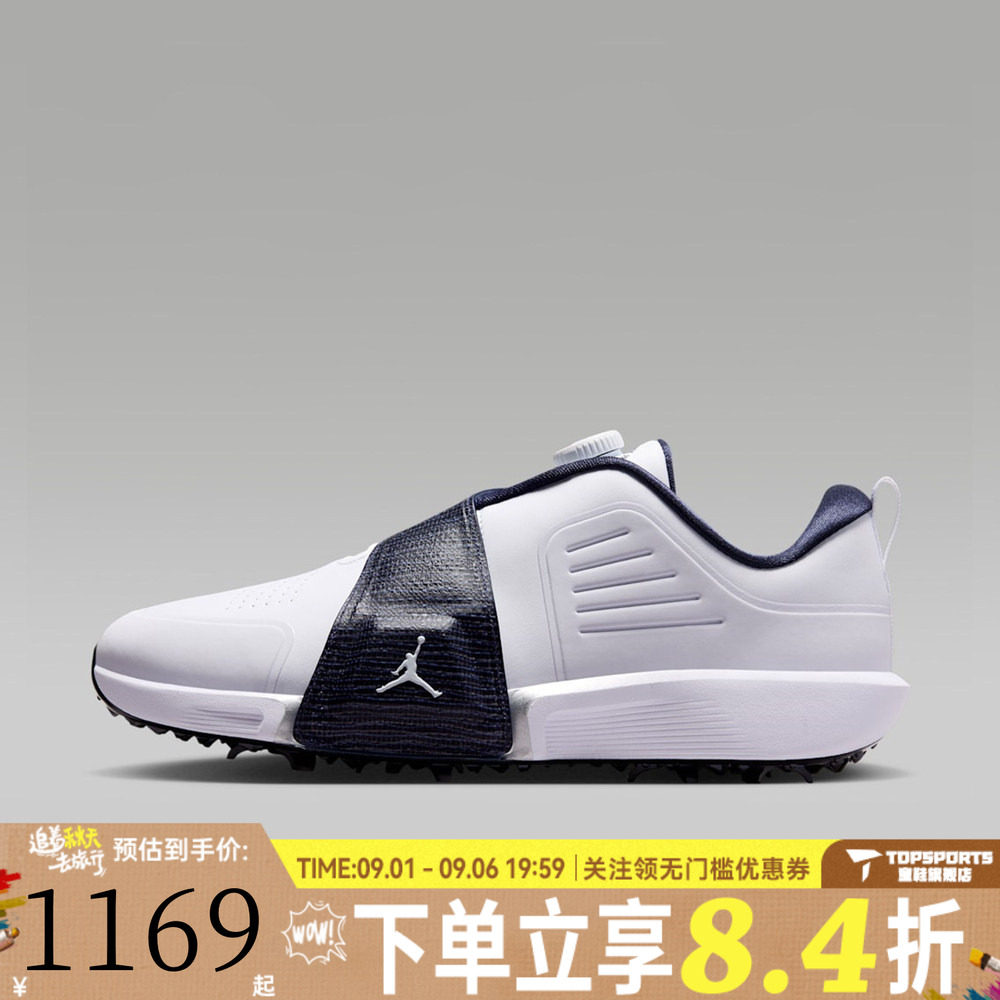 NIKE耐克男子JORDAN AIR REV运动高尔夫鞋FV6338-105