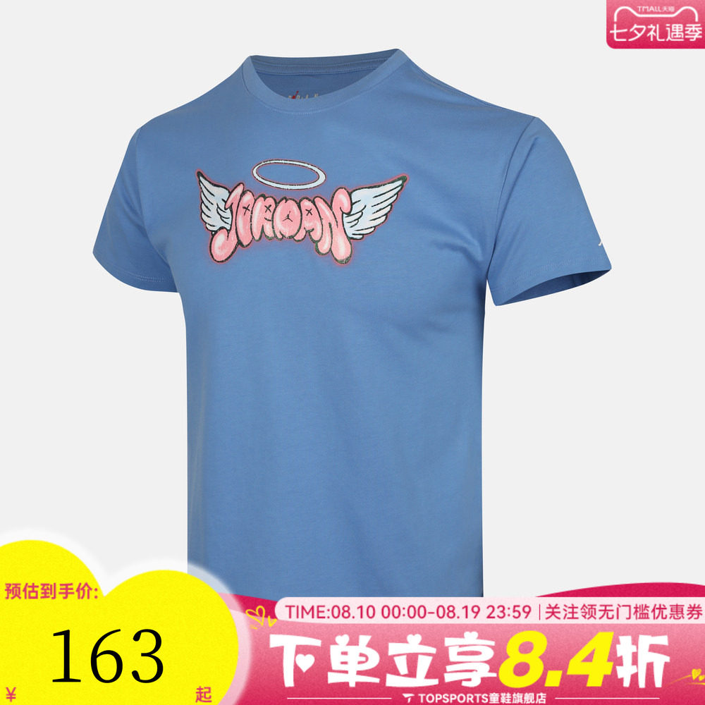 NIKE耐克女大童宽松百搭时尚印花运动休闲短袖T恤JD2632075GS-001