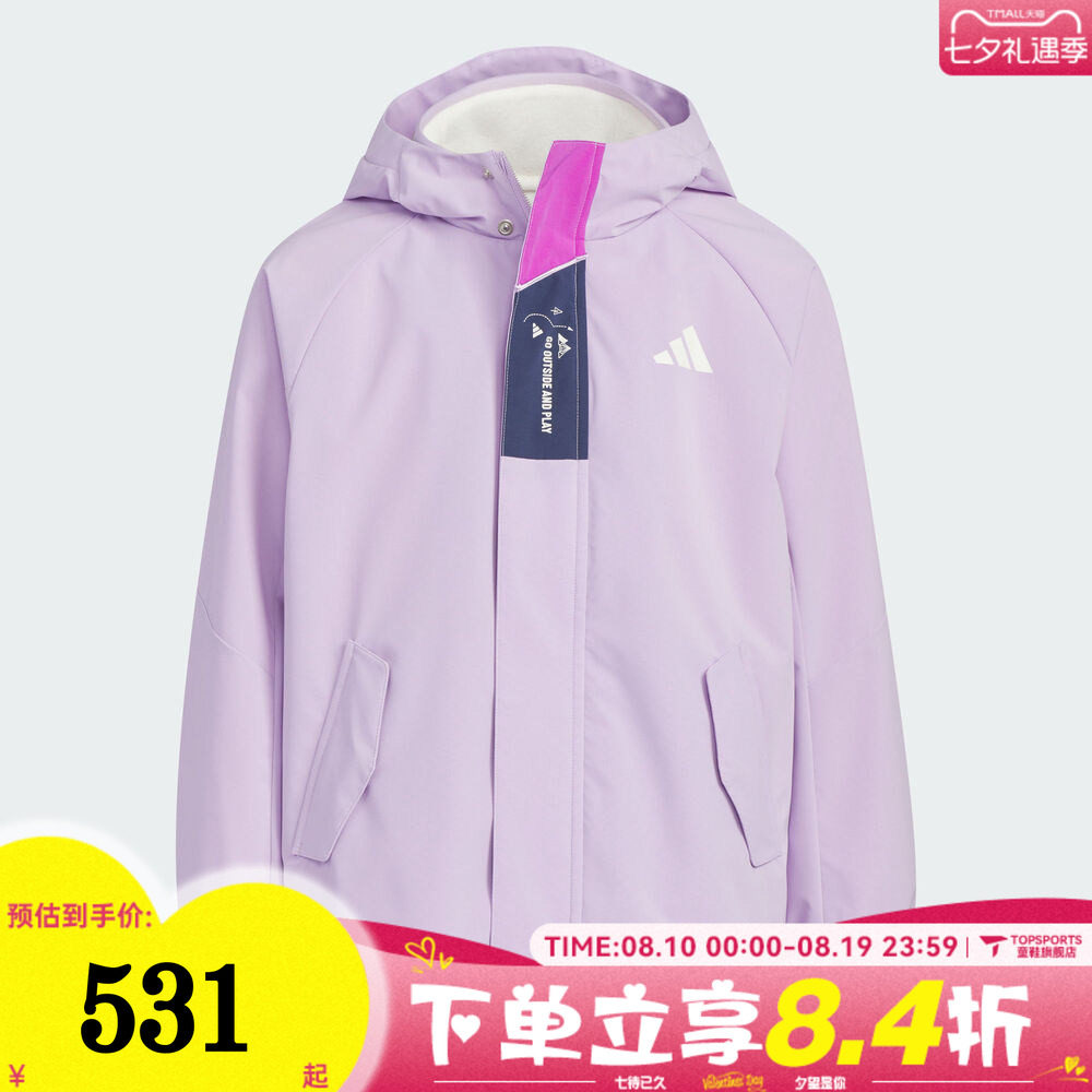 adidas阿迪达斯女大童运动训练两件套连帽夹克外套KC0213