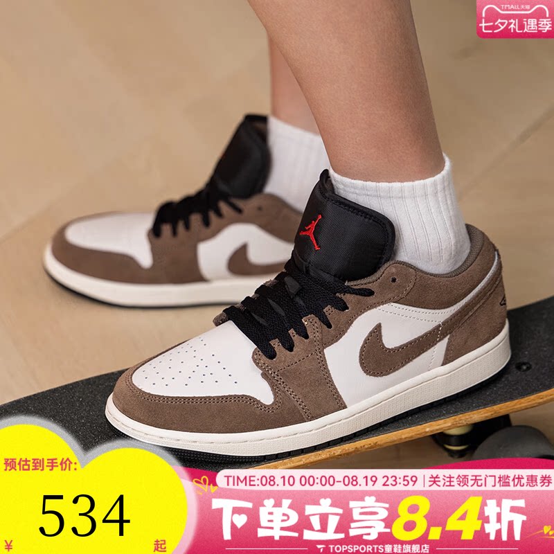 NIKE耐克AIR JORDAN 1 LOW秋男子AJ1运动训练篮球鞋553558-200