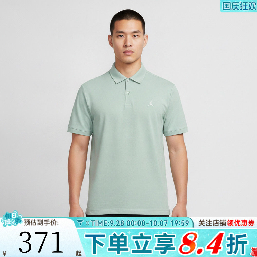 NIKE耐克男子翻领POLO衫高尔夫健身运动休闲短袖T恤HQ8689-384