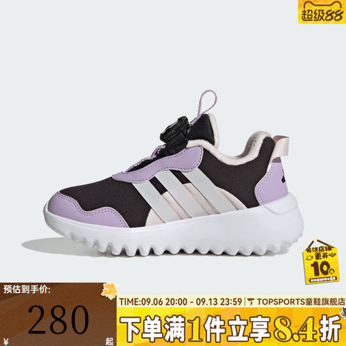 adidas阿迪达斯童鞋女童鞋子小童跑步鞋男童旋钮网面运动鞋HP3603