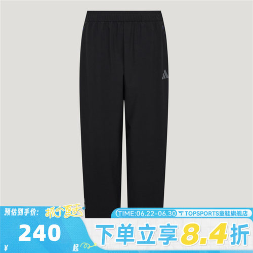 滔搏adidas阿迪达斯男子运动休闲长裤KX6530