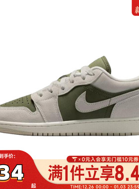 NIKE耐克男大童AIR JORDAN 1运动休闲鞋篮球鞋HV4396-201