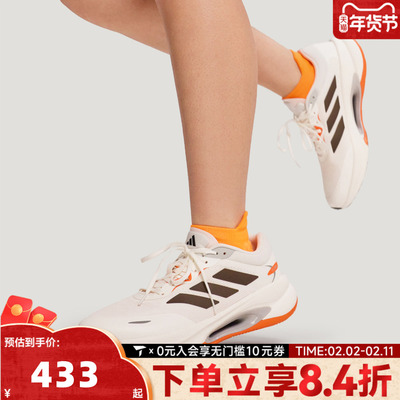 adidas阿迪达斯中性VELOSTAR运动训练跑步鞋KH5346