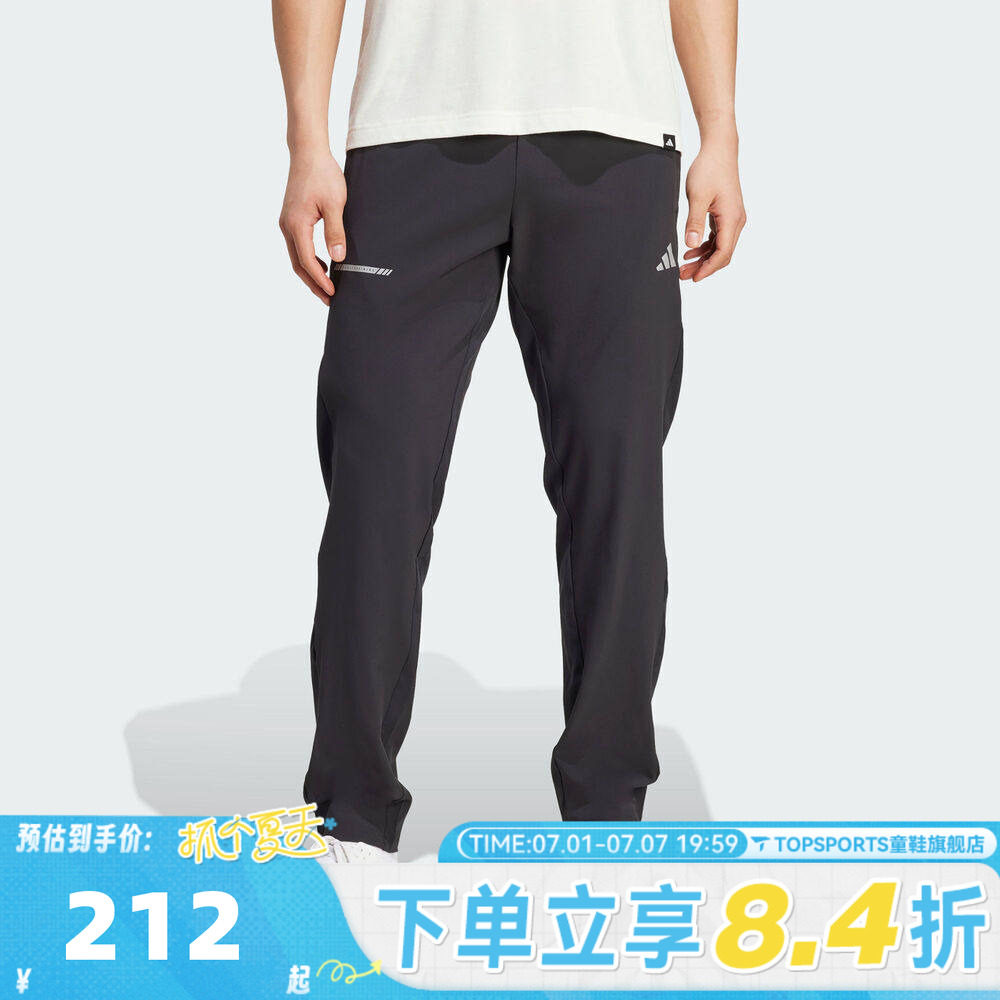 滔搏adidas阿迪达斯男子TR ESS HP PANT运动休闲长裤JM5441
